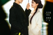 短剧《等葡萄成熟后》82集短剧高清在线立即观看