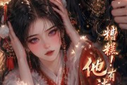 短剧《糟糕！他有读心术》63集短剧超清画质免费看全集