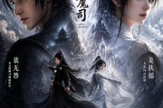 短剧《青衣镇魔司》50集短剧1080P在线免费观看