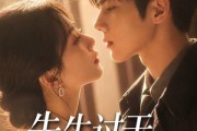 短剧《先生过于低调》77集短剧在线观看直达大结局