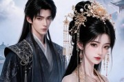 短剧《龙归帝妻第二季》121集短剧全集免费在线追