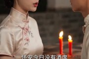 短剧《浮生一念碎玉暖》59集短剧超清画质在线播放
