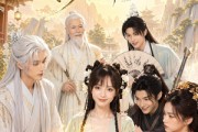 短剧《真千金她靠厨艺，成修仙界团宠》61集短剧在线看全集不卡顿