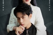 短剧《心动难抵》60集短剧全集高清无删减观看