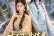 短剧《丈夫飞升休妻，没想到我是仙门老祖》95集短剧全集免费畅享观看