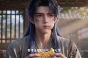 短剧《师姐倒追》15集短剧全集免费在线追