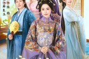 短剧《穿进虐文，母老虎带飞儿媳》71集短剧全集资源免费获取
