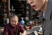 短剧《阿炎发家之路》38集短剧高清全集在线一键看