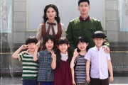 短剧《八零之五宝喜盈门》76集短剧完整高清免费在线观
