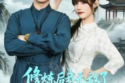 短剧《修炼后我无敌了你瞒着我干什么》70集短剧在线免费观看完整版剧集