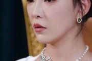 短剧《交易游戏》81集短剧超清画质全集免费观看