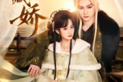 短剧《掌印藏娇》65集短剧在线解锁全集看