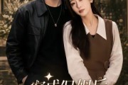 短剧《穿成保姆后我成全家团宠》45集短剧全剧在线免费高清看