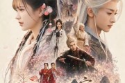 短剧《宝石少女的异世界冒险》62集短剧全剧免费在线播放