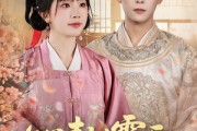 短剧《心声泄露后朝堂秒变瓜田》79集短剧蓝光画质全集畅享