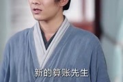 短剧《灾荒年农家出了个状元》81集短剧全集免费观看无需会员