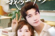 短剧《重生归来我考上985》70集短剧全集抢先观看不等待