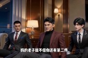 短剧《都市修仙：我活了万载岁月》60集短剧全集资源在线免费观