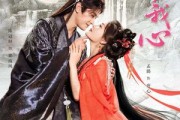 短剧《南风知我心》61集短剧无广告全集免费看