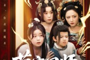 短剧《萌宝国师让你放仙术你表演魔术》74集短剧高清流畅在线观看