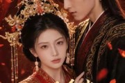 短剧《大婚重生错嫁冷面夫君》53集短剧在线观看爽翻到底
