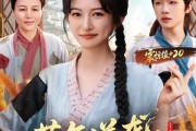 短剧《荒年逆袭：我靠震惊值养娃又宠夫》80集短剧在线免费看完整剧情