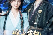 短剧《穿成草包，被祸害的一家人有救了》71集短剧全集资源一键解锁观看