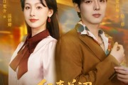 短剧《行囊羞涩都无恨》59集短剧高清流畅在线免费看