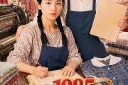 短剧《穿回1985：我和我爸成了最佳搭档》78集短剧1080P在线免费赏