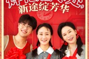 短剧《我满级悍工开局接手核潜艇》53集短剧全集免费高清观看