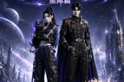 短剧《三千世界满级大佬太无聊，星际篇》51集短剧免费解锁全集观看