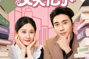 短剧《陆少您的夫人又失忆了》50集短剧完整版免费畅享
