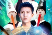 短剧《都市星相师》105集短剧一键解锁全集无广告