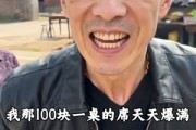 短剧《被抢走的宴席》34集短剧无删减全集在线免费赏