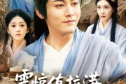 短剧《震惊值拉满，灾荒年我靠系统翻身》80集短剧全集抢先在线观看