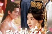 短剧《歌尽桃花扇底风》60集短剧高清流畅免费观看