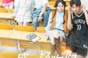 短剧《盛夏轻吻你》72集短剧全集免费在线观看无删减