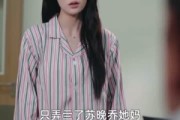 短剧《司机的女友不许我上车后，她后悔了》60集短剧完整版免费畅享