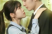 短剧《闪婚后老公是总指挥》82集短剧1080P超清在线秒播