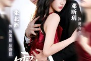 短剧《雾色炽热》61集短剧1080P在线免费观赏