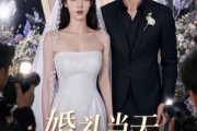 短剧《婚礼当天我改嫁百万摄影师》44集短剧免费在线观看完整版