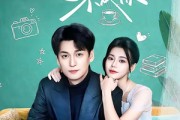 短剧《遥望星河不及你》50集短剧免费高清全集观看