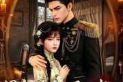短剧《闹离婚后，硬汉老公红眼求抱抱》81集短剧在线解锁全集看