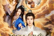 短剧《强娶主角长辈，我不无敌谁无敌》80集短剧无删减版在线畅看