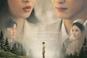 短剧《慕云秋雨知我意》60集短剧完整高清免费观看
