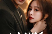 短剧《飒姐被渣后，火力全开》60集短剧全集无广告免费看