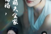 短剧《产后就离婚我打脸前夫全家》57集短剧无广告在线免费观看