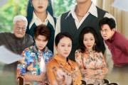 短剧《中秋无家宴》30集短剧全集高清流畅手机看