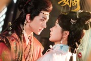 短剧《为嫡》78集短剧官方正版全集在线观看