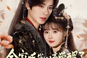 短剧《全家听我心声觉醒了，我躺赢》72集短剧全集资源一键解锁观看